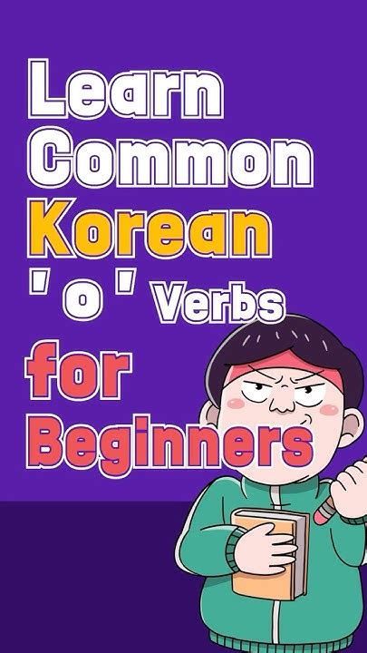 kayatan korean|ㅇ .